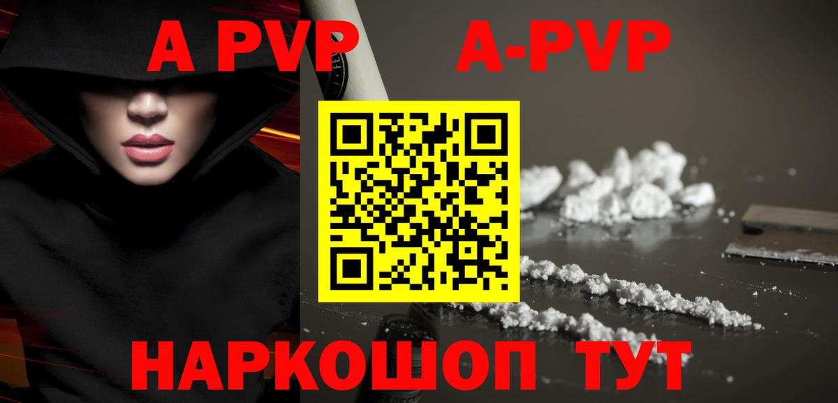 А ПВП крисы CK  Вход с VPN  Донской  A PVP мука  А ПВП крисы CK 