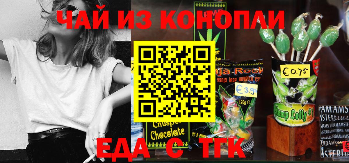 Донской  Canna-Cookies марихуана  Вход с VPN 