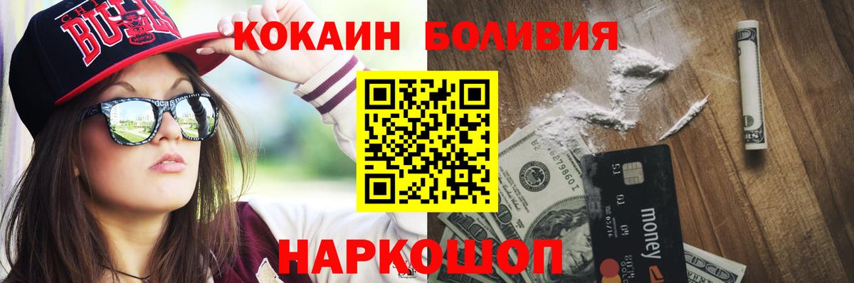 COCAIN 99% Донской