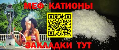 COCAINE Кинель