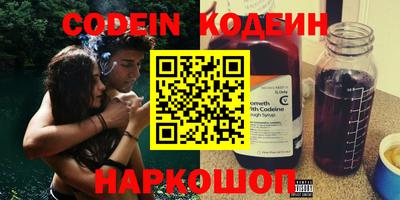 COCAINE Кинель