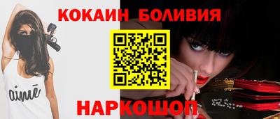 COCAINE Кинель