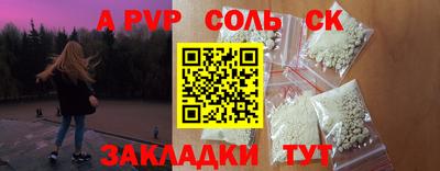 COCAINE Кинель