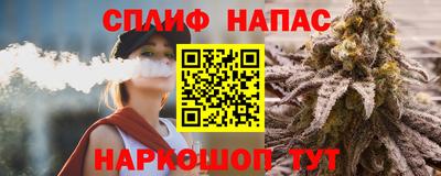 COCAINE Кинель