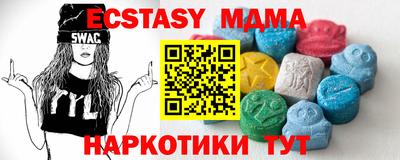 мдпв Кингисепп