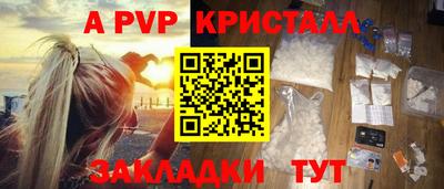 COCAINE Кинель