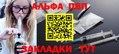 COCAINE Кинель