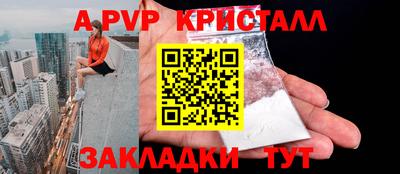 первитин Кимры