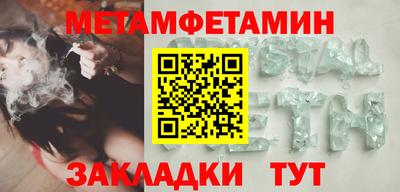 COCAINE Кинель