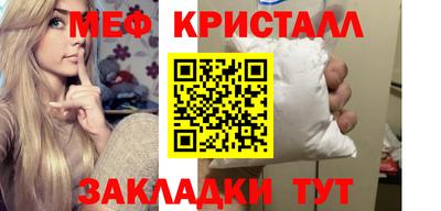 COCAINE Кинель