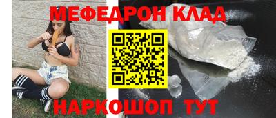 COCAINE Кинель