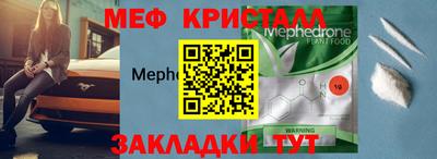 первитин Кимры