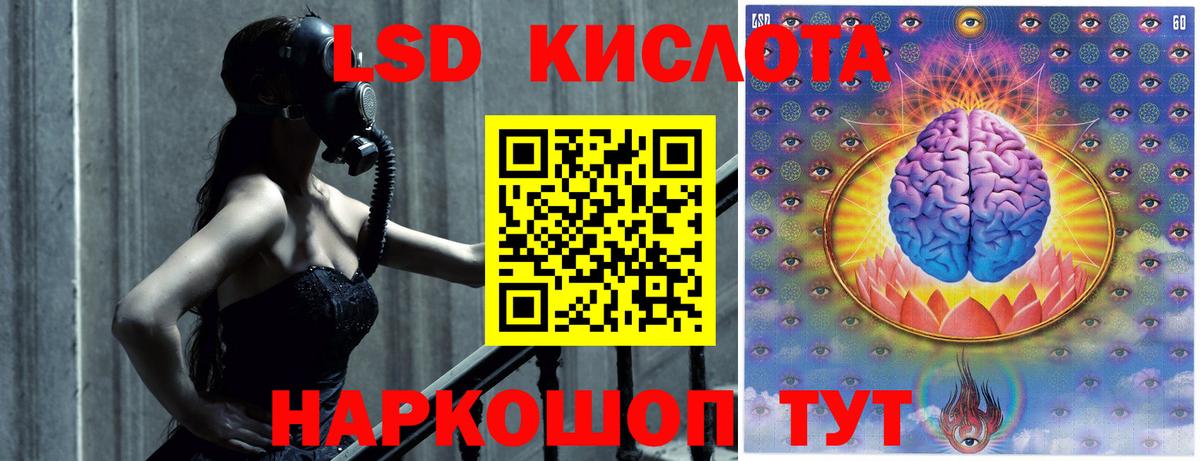 Лсд 25 экстази ecstasy  LSD-25 экстази  Донской  Лсд 25 экстази ecstasy  Вход с VPN 