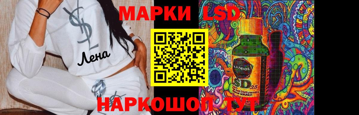 ЛСД экстази кислота Донской