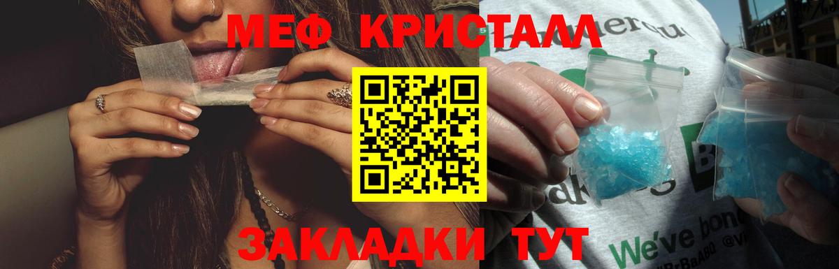 МЕФ  Донской