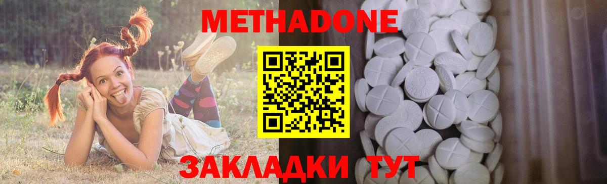 Канабис Донской