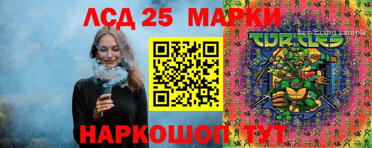 Марки 25I-NBOMe 1,8мг  Вход с VPN  Донской 