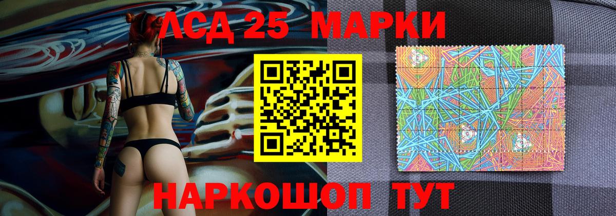 Alpha-PVP СК кристаллы  Донской  Меф   МЕФ  ГАШИШ  Cocaine  Вход с VPN 
