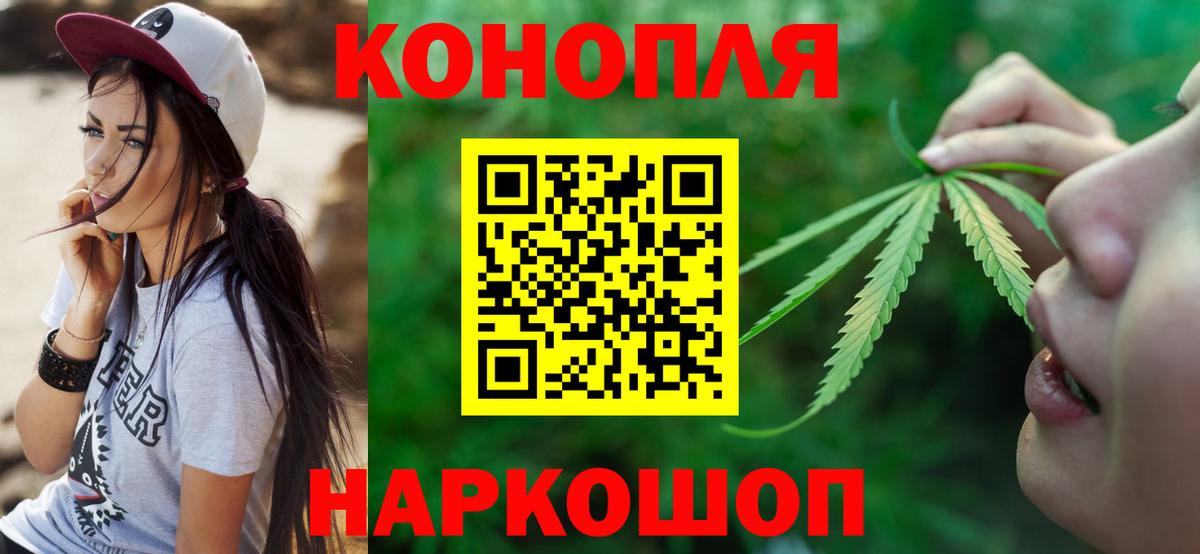 Шишки марихуана THC 21%  Вход с VPN  Шишки марихуана сатива  Конопля ГИДРОПОН  МАРИХУАНА OG Kush  Донской 