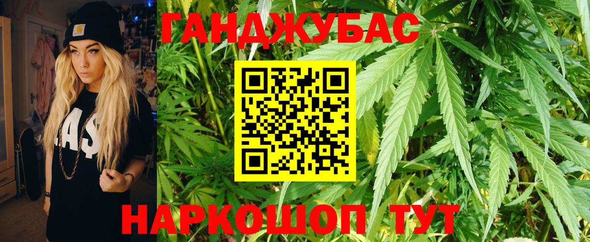 Марихуана ГИДРОПОН Донской